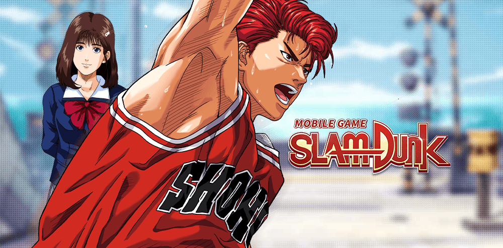 Slam Dunk